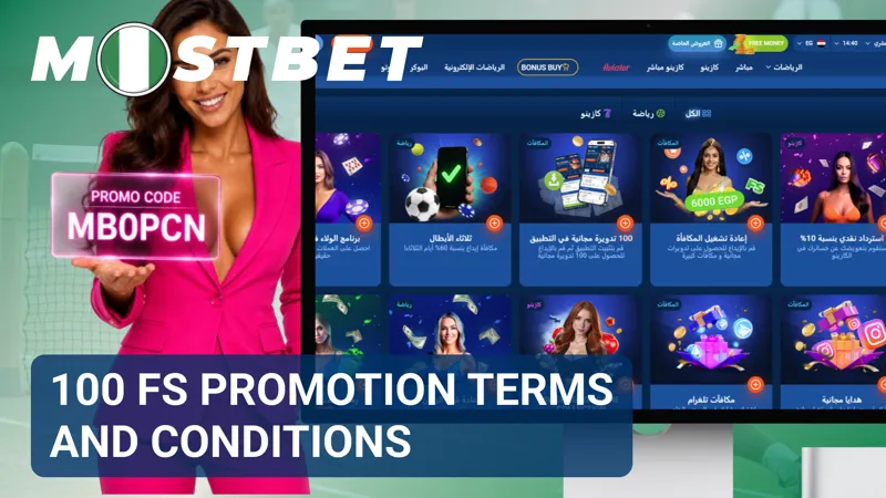 Promotion rules page presenting wagering requirements, validity dates, and bonus restrictions.