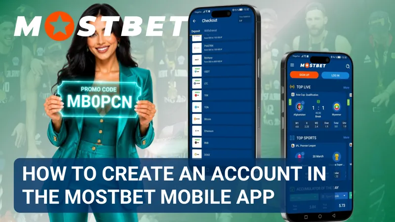 Registration form within the Mostbet app prepared for new account creation.