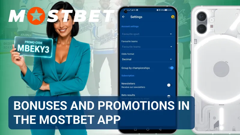 Promotional offers page featuring rewards available to Mostbet app users in Nigeria.