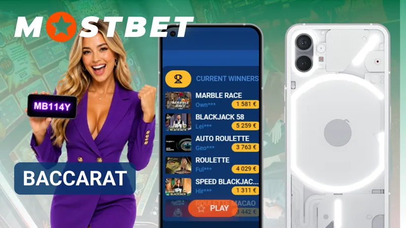 Baccarat table displaying player, banker, and tie betting positions.