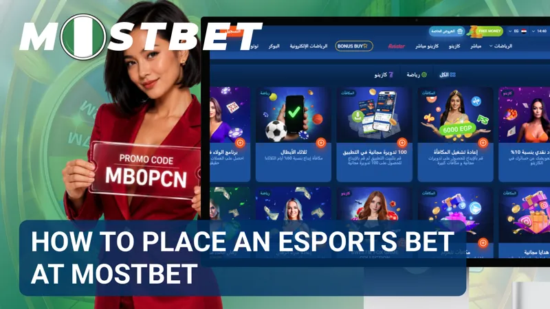 Betting slip showing an esports match selection, stake amount, and confirmation button.