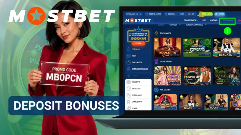 Welcome offer page highlighting rewards linked to qualifying deposits.