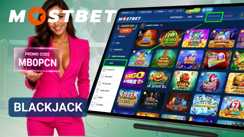Blackjack table highlighting card totals and strategic play decisions.