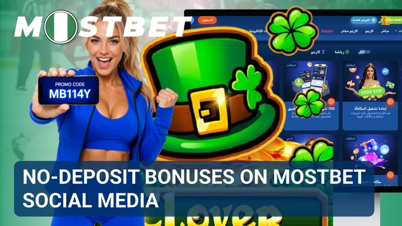Mostbet social media bonus announcements