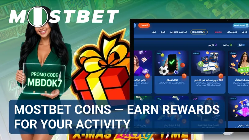 Mostbet Coins loyalty program overview